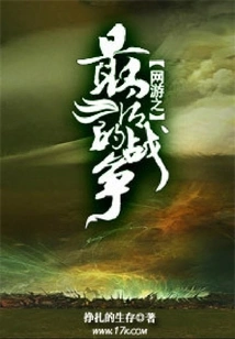 Online Game: the Last War