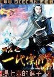 The Grandmaster of Online Games