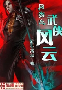 Online Games of Martial Arts