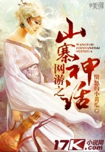 The Myth of Copycat in Online Games