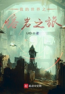 Minecraft Lava Journey