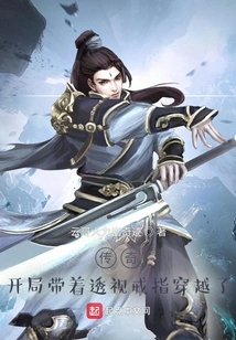 Virtual Online Game: Legend of Blood