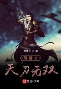 Online Game: Heavenly Sword Warriors