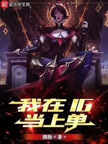 I Am a Top Orderer on Ig