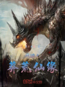 Online Game: Wild and Fairyland