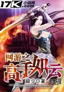 There Are Many Experts in Online Games