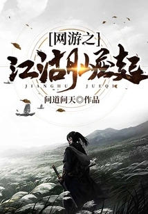 The Rise of Online Games