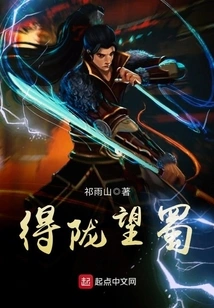 Get Long and Look Forward to Shu