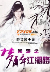 Online Game Dream Drunk Jianghu Road