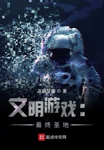 Global Advent: the Final Holy Land