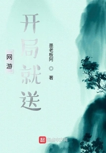 The Prequel to "what is the Dao of Chi Tian