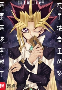 She Became the Spiritual Queen Behind the Pharaoh and Traveled Through Time