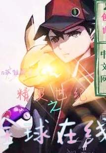 Elf Century Global Online