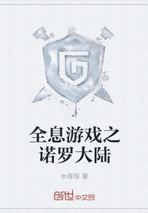 Holographic Game Noro Continent