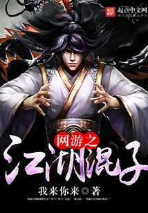 Online Games: Gangsters