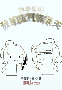 Brawl in the Wilderness, My European Energy is All over the Sky