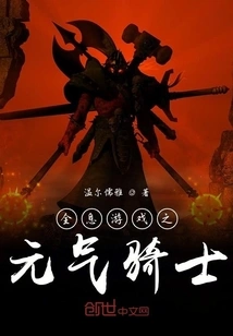 Holographic Game: Soul Knight