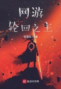 The Master of Online Cruise Ship