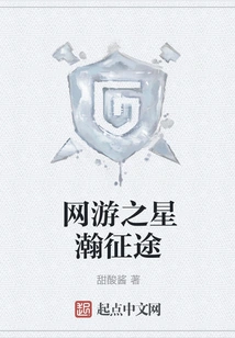 Online Game Star Hanzhengtu