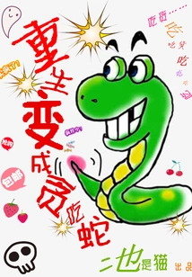 Reborn as a Greedy Snake