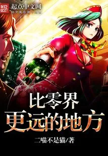 Farther Than the Zero Boundary