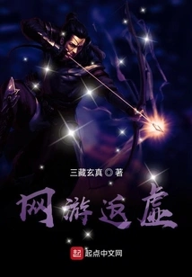 Online Games Return to Virtual Reality