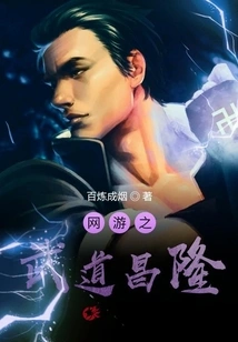 Online Game Martial Arts Prosperous