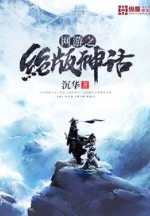 The Out-of-print Myth of Online Games