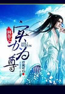 The Strength of Online Games is Respected