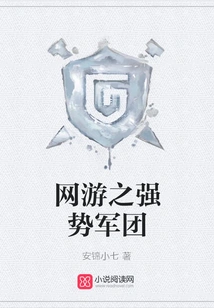 The Powerful Army of Online Games