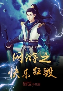 The Joy of Online Games is Ruined