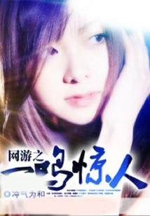 One of the Blockbuster Online Games