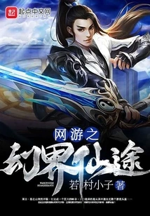 Online Games: Fantasy World and Immortal Path