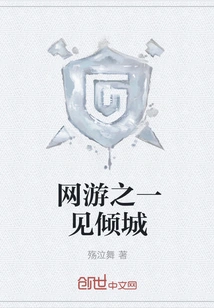 One of the Online Games is Allure