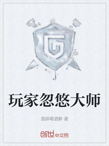 Players Cheat Master