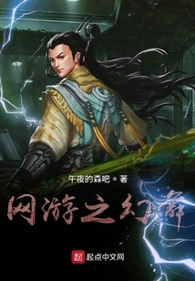 Online Game Fantasy Dance