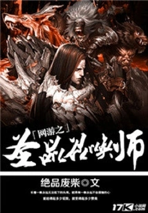 Online Game Holy Summoner