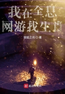 Zodiac Adventure Night