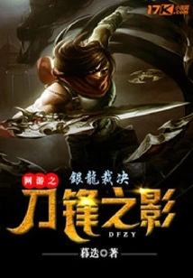 Online Game Shadow of the Blade