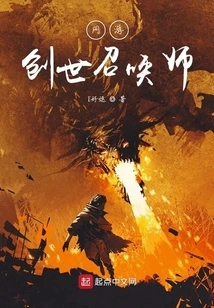 Online Game Creation Summoner