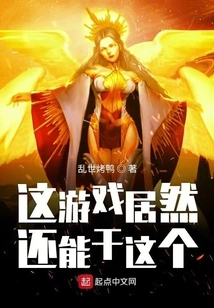 This Game Can Actually Do This