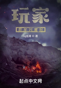 Players' Torrent of Alien Steel