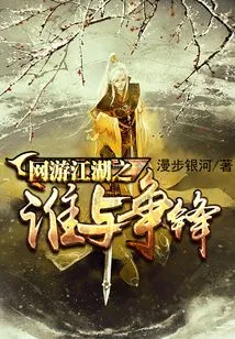 Who Will Compete with You in the Online Game Arena?