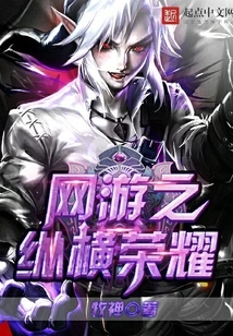 Online Games: Zongheng Glory