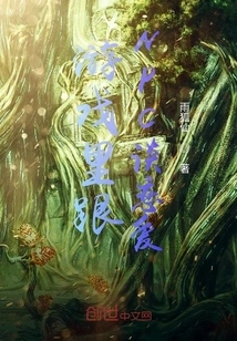 Fall in Love with an Npc in the Game