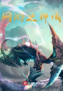 The Realm of Online Games!