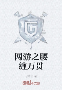 Online Games Make You Rich