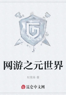 The Metaworld of Online Games