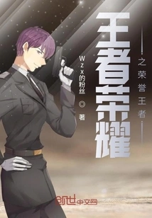 King of Glory, King of Honor