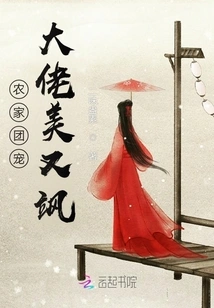 The Boss of the Farm Group Pet is Beautiful and Sassy